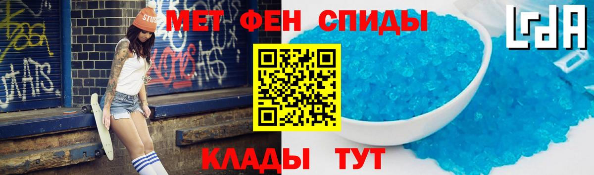 АМФ 98%  АМФЕТАМИН  Горно-Алтайск  Вход с VPN 