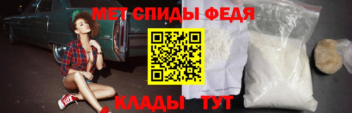 АМФЕТАМИН Розовый Горно-Алтайск