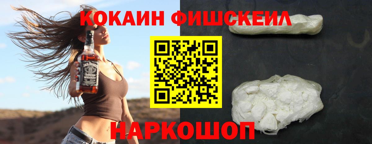 КОКАИН Перу  Вход с VPN  Горно-Алтайск  COCAIN Колумбийский 