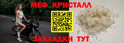 COCAINE Малгобек