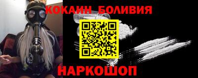 COCAINE Малгобек