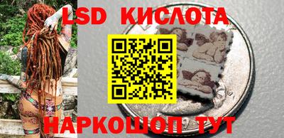 дмт Мариинск