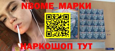 COCAINE Малгобек
