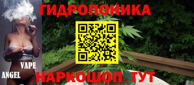 дмт Мариинск