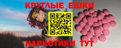 МДМА Ливны
