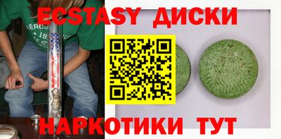 дживик Малоярославец