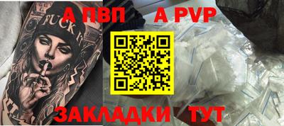 дживик Малоярославец
