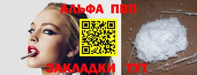 COCAINE Малгобек