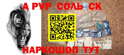 дживик Малоярославец