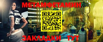 дмт Мариинск