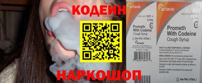 COCAINE Малгобек