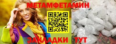 дживик Малоярославец