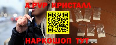 дживик Малоярославец
