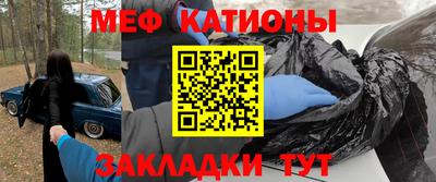 дмт Мариинск