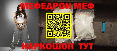 дживик Малоярославец