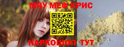 дживик Малоярославец