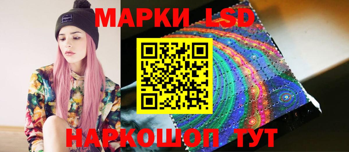 OMG зеркало  LSD-25 экстази ecstasy  ЛСД экстази  Горно-Алтайск  Вход с VPN  Лсд 25 экстази ecstasy 