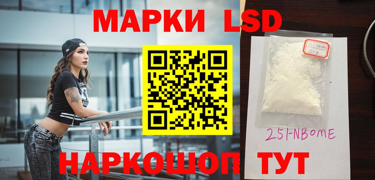Лсд 25 экстази ecstasy Горно-Алтайск