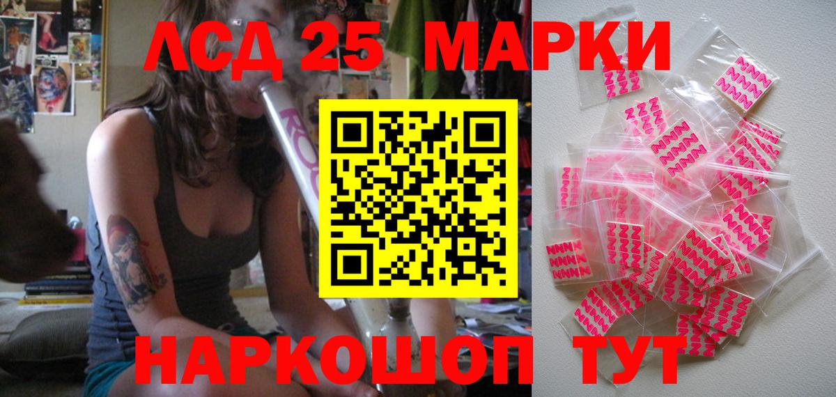 Марки N-bome 1,5мг  Вход с VPN  Горно-Алтайск 