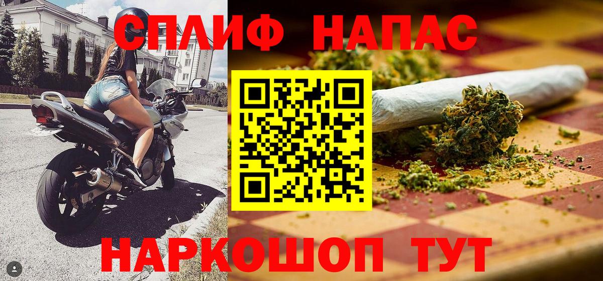 Бошки марихуана конопля  Бошки марихуана гибрид  Горно-Алтайск  Каннабис конопля  Вход с VPN 